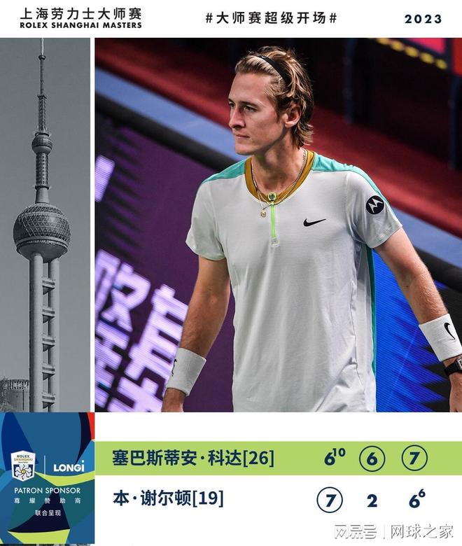 个极好的放 个极好的放