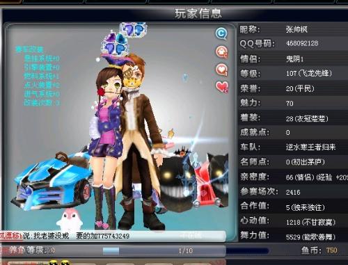动让这次全 动让这次全