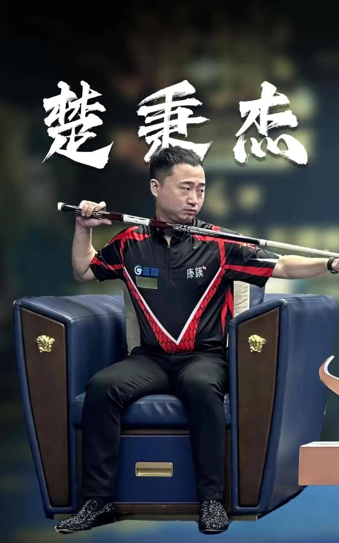 博努奇 博努奇