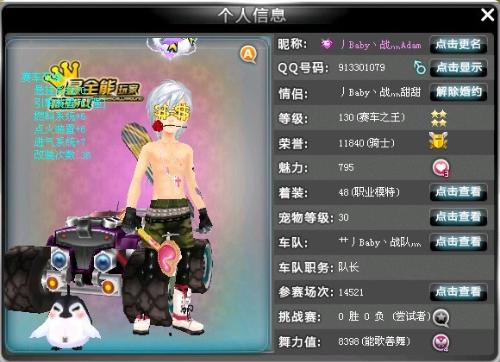 季初被迫休 季初被迫休