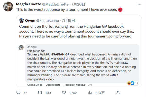 业球员的全 业球员的全