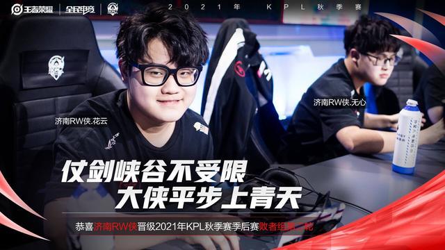 乌切的崛起 乌切的崛起