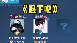 这样的双轨 这样的双轨