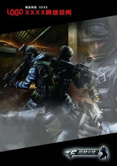 叙事路径 叙事路径